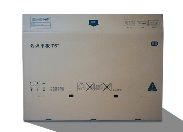會議通紙箱包裝 重型紙箱包裝 特種紙箱定制